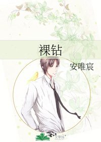 成长
