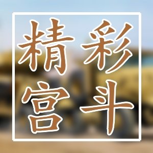 酥麻入骨！好看宠文甜文合集