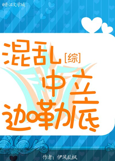 混乱中立迦勒底