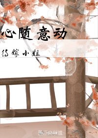 有一个只有我们知道的故事