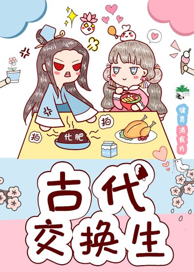 和我贴贴后他开花了[古穿今]