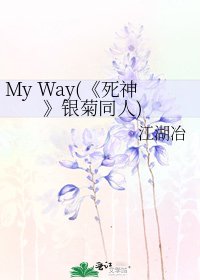 死神