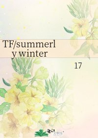 TF/summerly winter