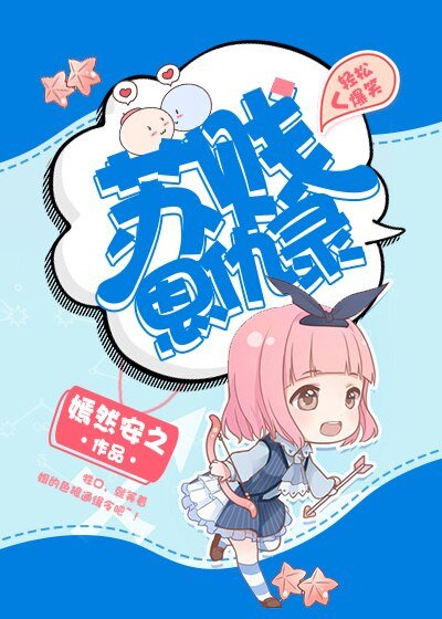 蘇賤恩仇錄