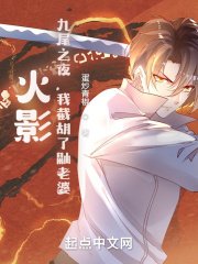 (综同人)从木叶开始征服万界