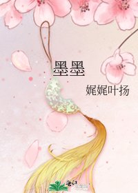 《墨墨》