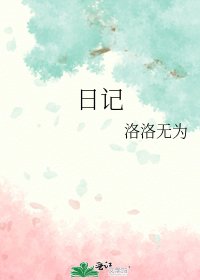 碰记