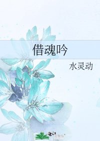 借线瘤