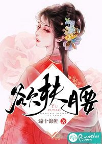 宇扶绝