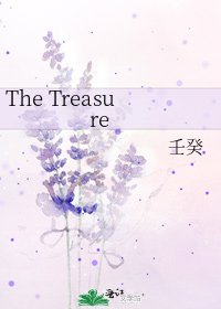 《The Treasure》