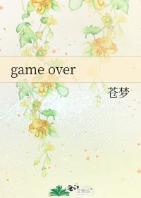 《game over》