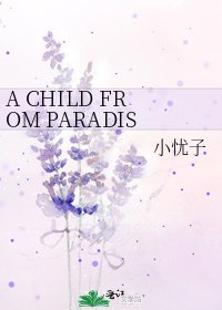 A CHILD FROM PARADISE