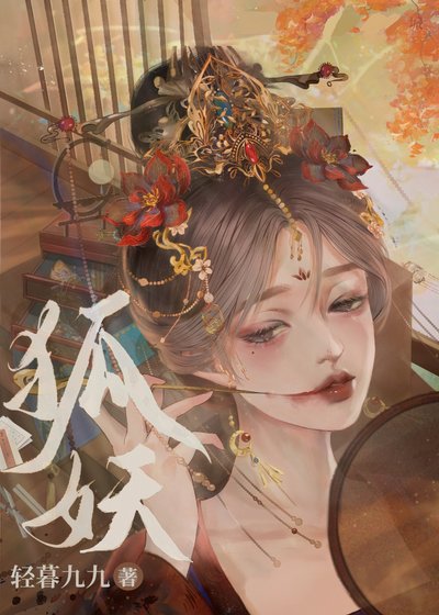 《红鸾心动》