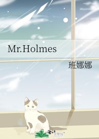 Mr.Holmes