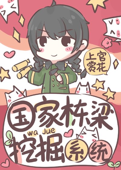 《在年代文里靠学习翻身》
