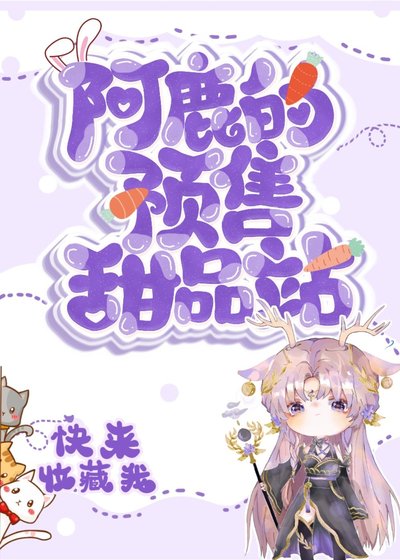 脑洞存放
