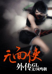 《杀手无面》