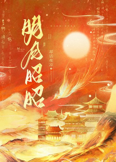 《怎敵她如花美眷》