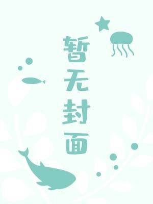 《酬心》