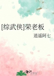 超神学院之浪迹万界