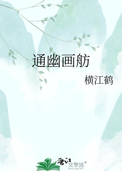 《丹青渡》