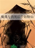 三碰病症标本
