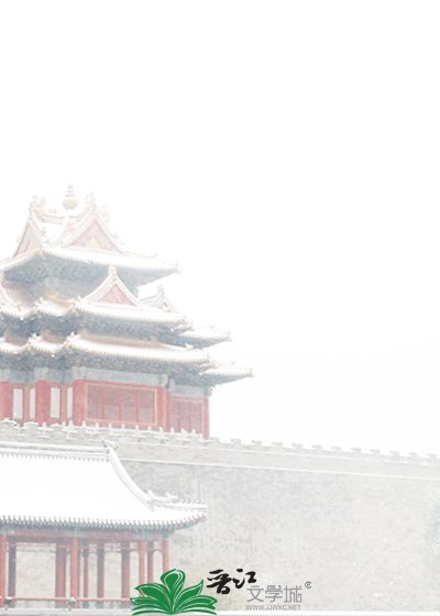 长公主失忆之后看上了死对头