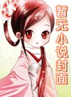 《谁来言说夜晚》