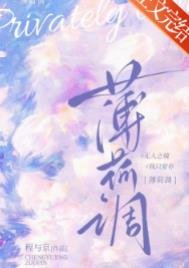 《薄荷吻》