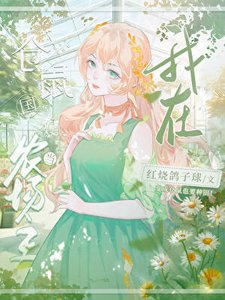 倉鼠農場主