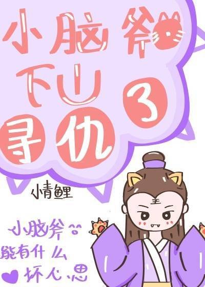 《跟宿敌同归于尽后我重生了》
