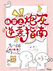 芬穿之说灰逆袭指南