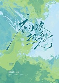 《初次热恋》