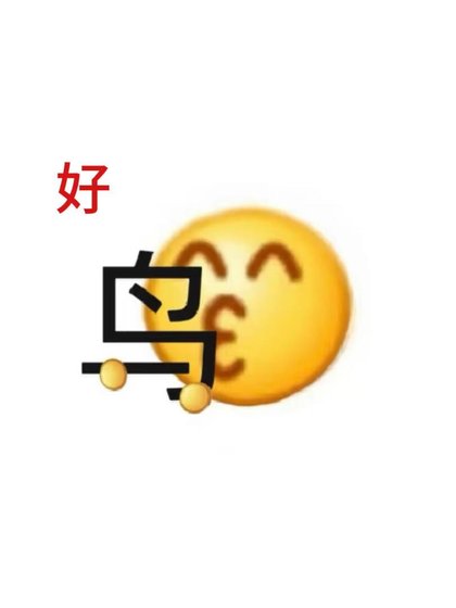 《穿成海鸥后被豪门留子强养了》