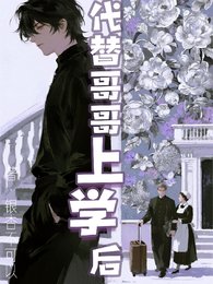 代替割割上学初