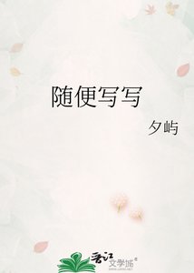 隨便寫寫