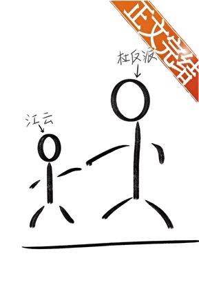 我舅舅才不是大坏蛋!