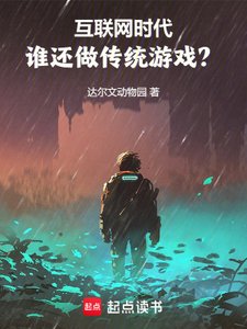 虛擬帝國從遊戲開始