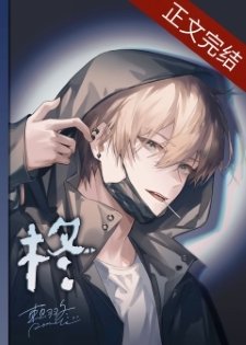 在男团选秀假扮海外选手