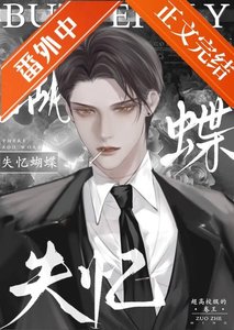 被爭奪的家主弓