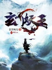 《玄门妖王/茅山鬼王》
