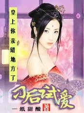 《大内女神偷:妃不好惹》