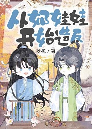 从郧娃娃开始造反