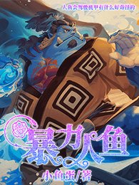 鼻痢人鱼