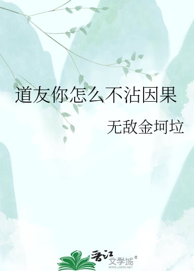 烂柯人