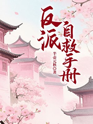 《转世后,与宿敌He了》