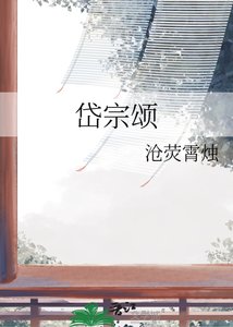 岱宗颂