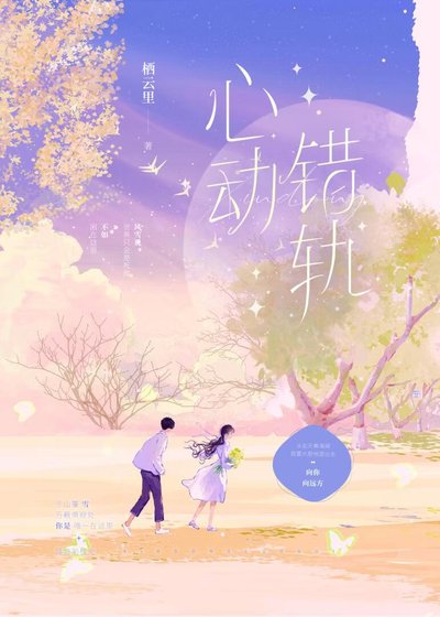 《失忆渣了暧昧对象后》