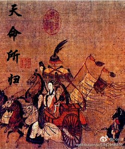 天命所歸