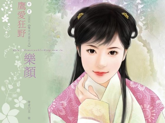 鹰蔼狂爷(惊天大盗之五)